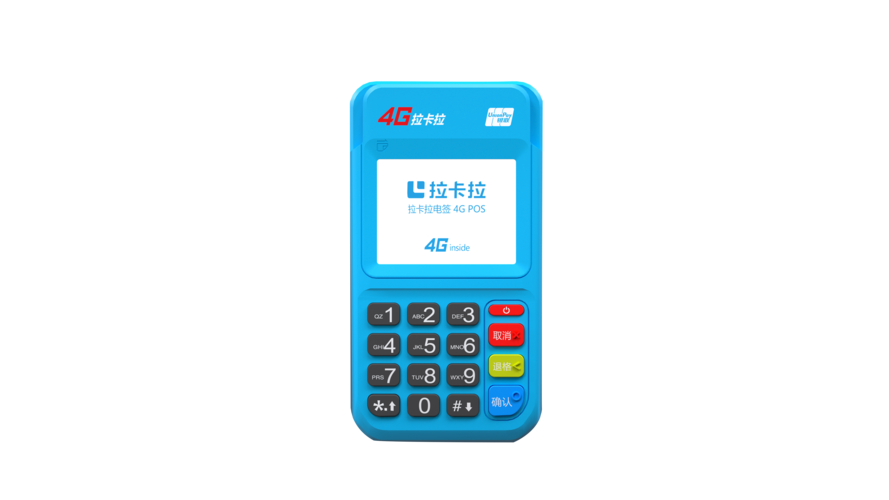 健全支付安全体系：银联POS机的安全防护手段 ﻿