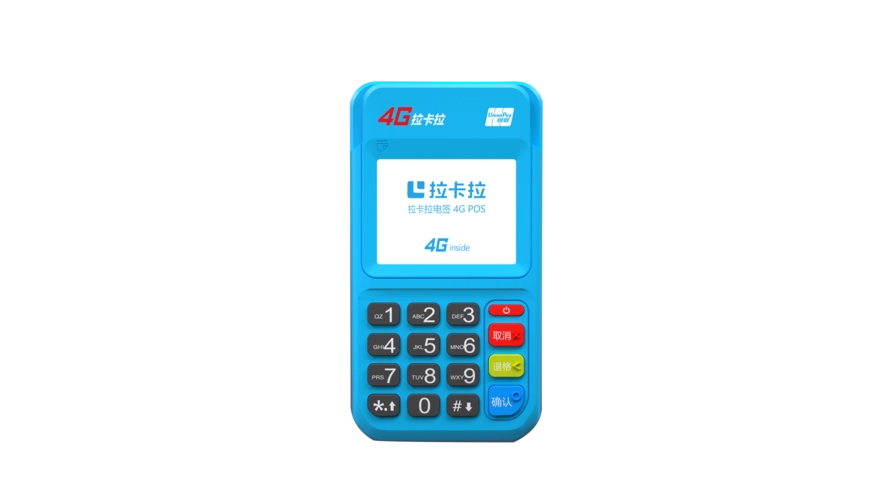 点击办理拉卡拉POS机，享受便捷支付新体验