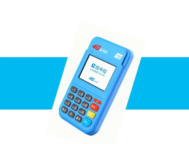 银联POS机：数字化零售业务发展的关键动力